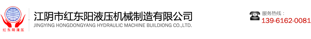 榮譽資質